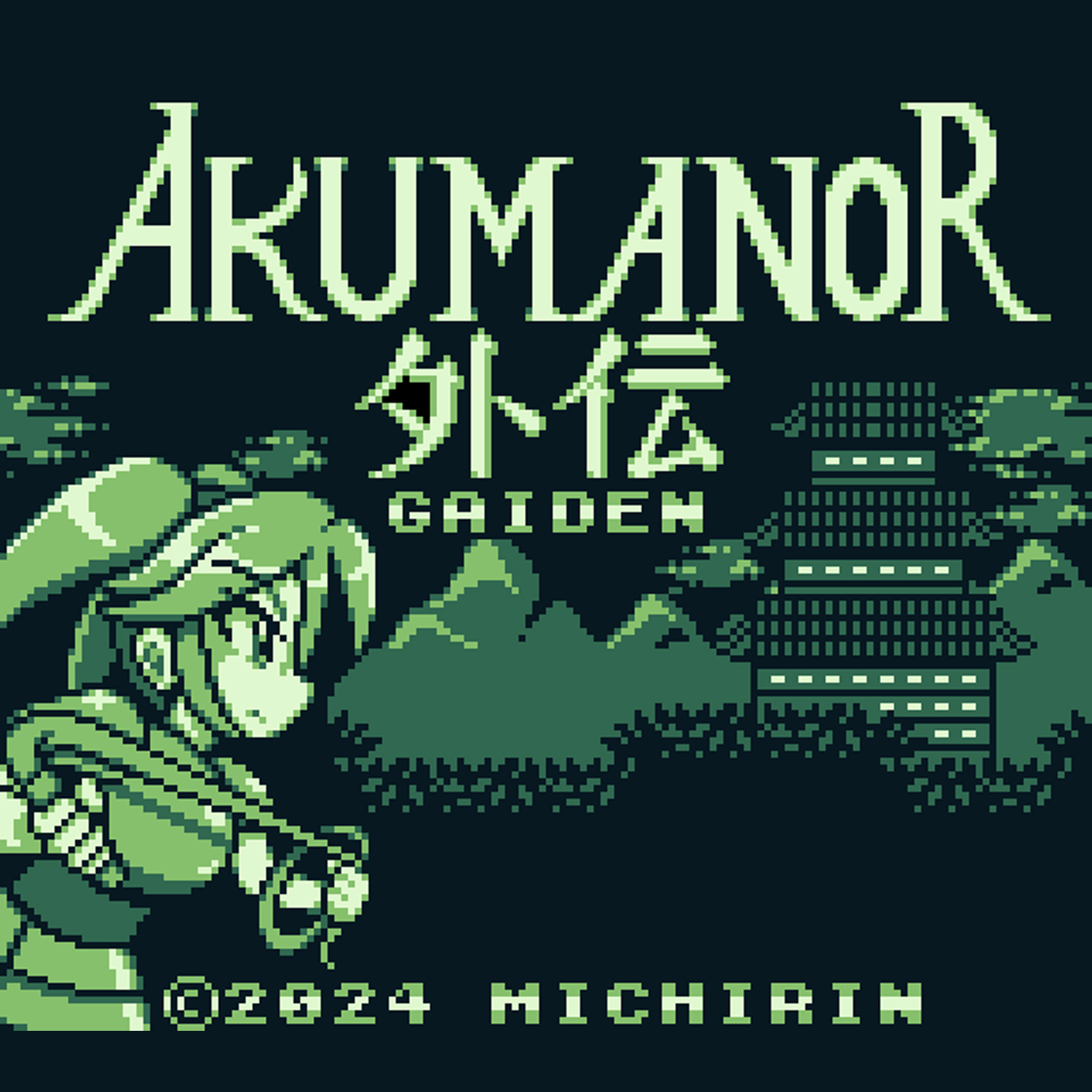 Akumanor Gaiden cover