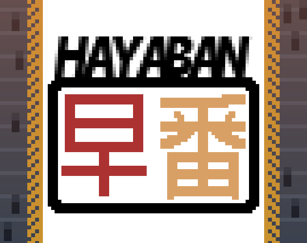 Hayaban cover