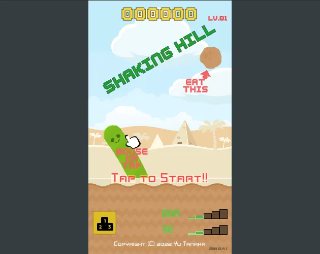 Shaking Hill cover