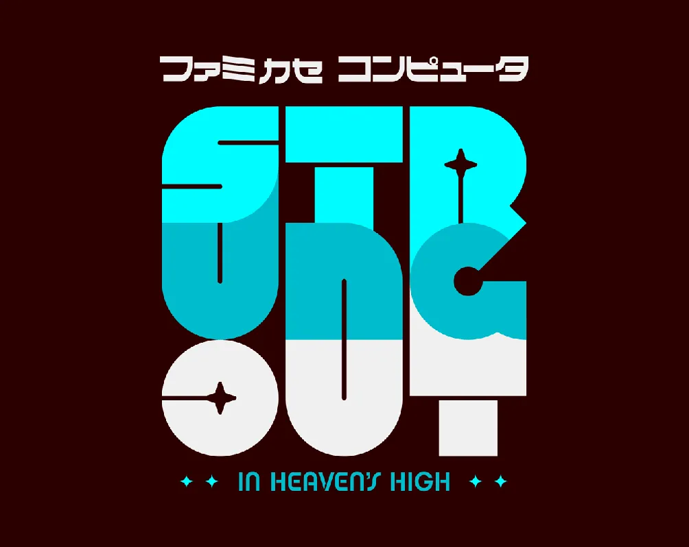Strung Out In Heavens High cover