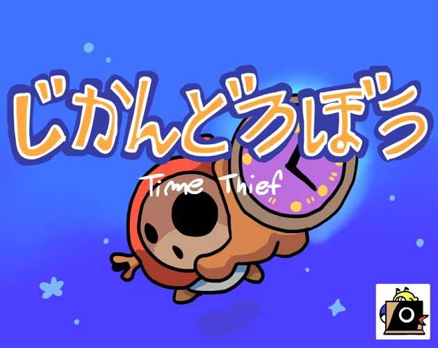 Time Thief cover
